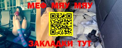 альфа пвп Конаково