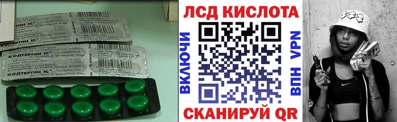 МЕГА как войти  купить   Советск  ЛСД экстази ecstasy 