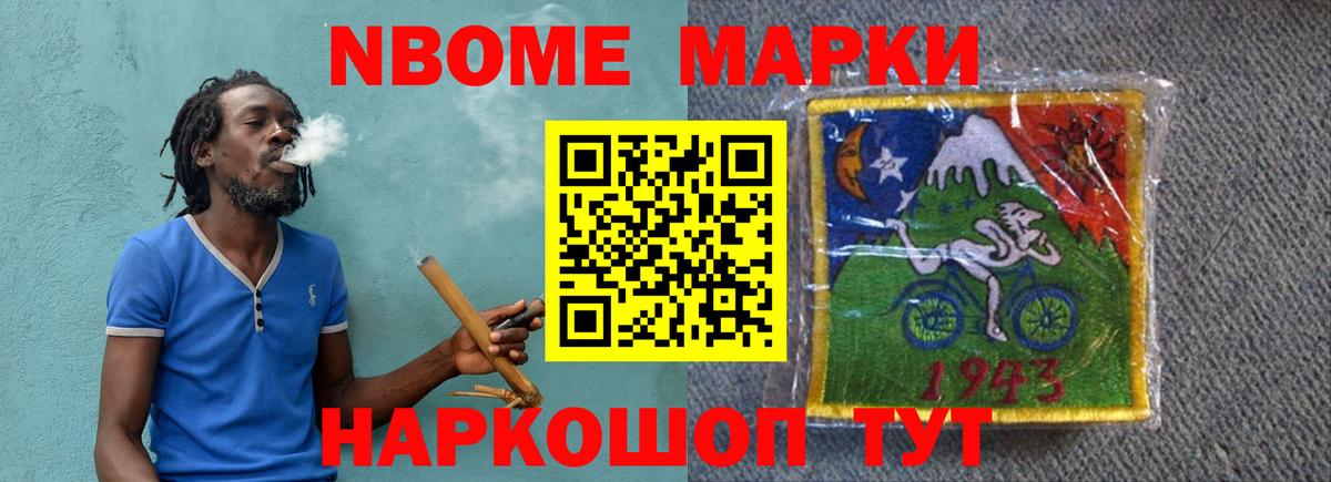 Советск  Вход с VPN  Cocaine  Лсд 25  Гашиш  ГАШИШ  Меф МЯУ МЯУ   Метамфетамин 