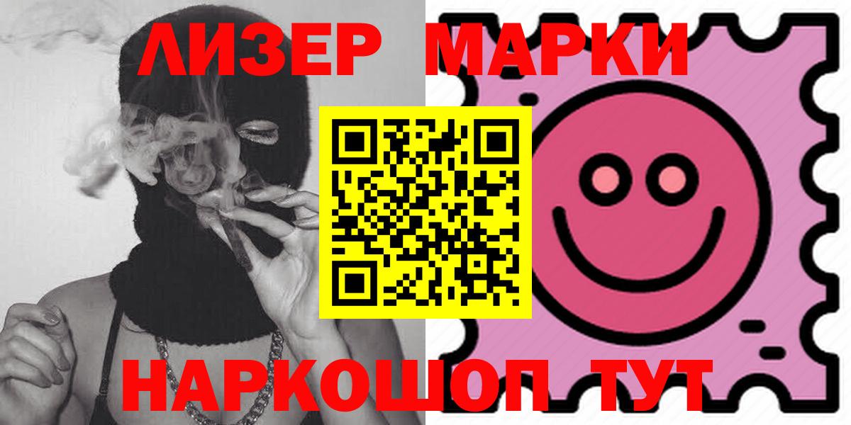 LSD-25 экстази ecstasy Советск