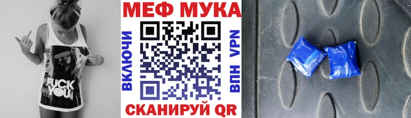 KRAKEN вход  Советск  shop клад  МЯУ-МЯУ мяу мяу 