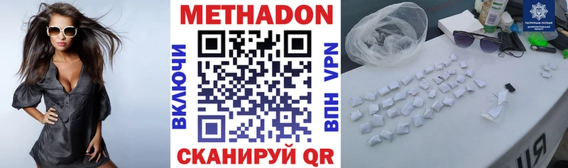 kraken ссылки  Советск  МЕТАДОН VHQ 