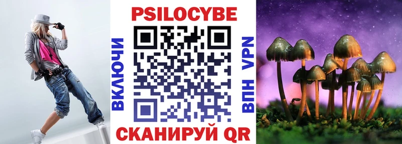 наркота  Советск  кракен ONION  Галлюциногенные грибы Magic Shrooms 