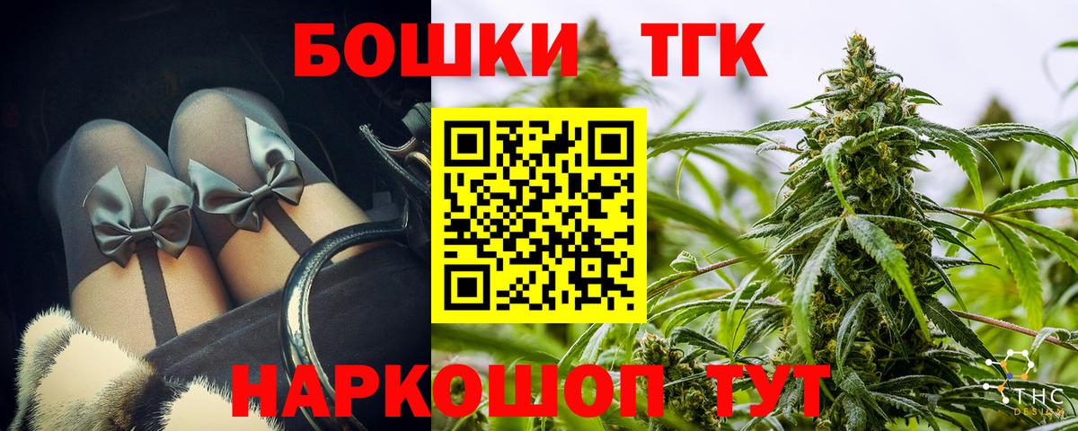 Советск  Каннабис Bruce Banner  Вход с VPN  Марихуана OG Kush  Каннабис LSD WEED 